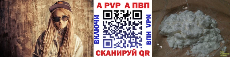 Марихуана Майкоп