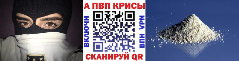 omg ссылка  Майкоп  А ПВП кристаллы  цена наркотик 