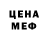 МЕТАДОН белоснежный Galitskiy Aleksandr