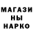 Кодеин напиток Lean (лин) Nickolay Zheltov
