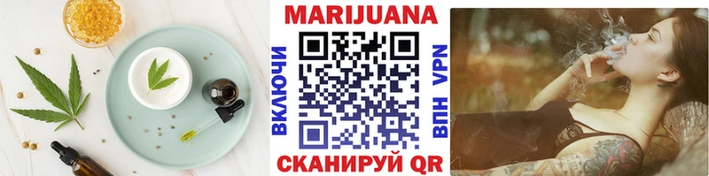 Еда ТГК конопля  Майкоп 