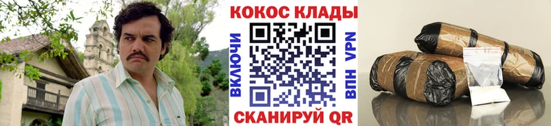 КОКАИН 98%  KRAKEN   Майкоп 