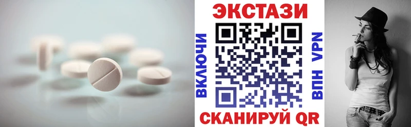закладки  Майкоп  ЭКСТАЗИ VHQ 