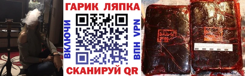 ГАШ AMNESIA HAZE  blacksprut как зайти  Майкоп 