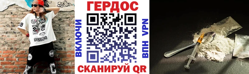 ГЕРОИН афганец  Майкоп 