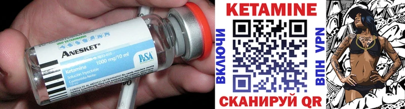 КЕТАМИН VHQ  Майкоп 