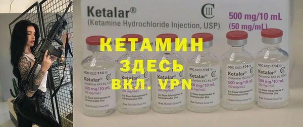 спайс Балахна