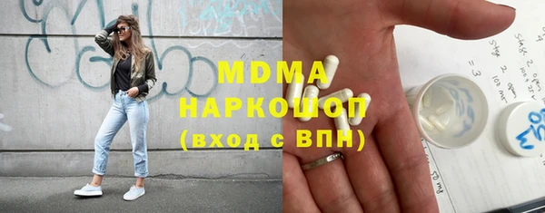 MDMA Premium VHQ Аркадак