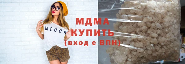 MDMA Premium VHQ Аркадак