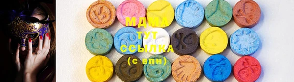 гашик Армянск