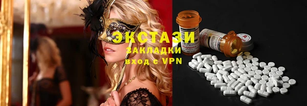 гашик Армянск
