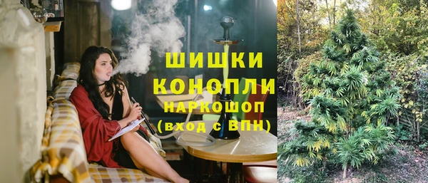 MDMA Premium VHQ Аркадак