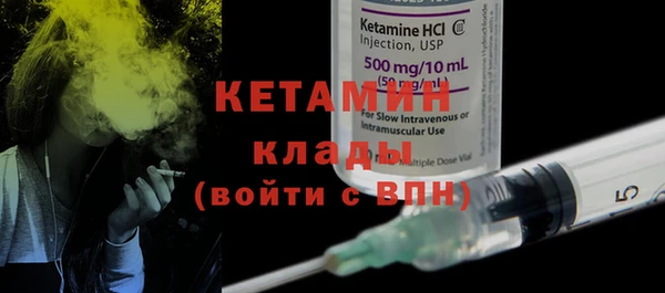 спайс Балахна