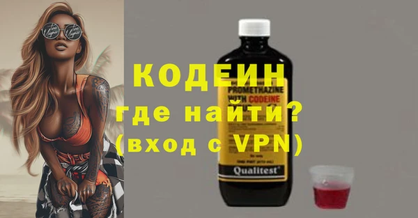 спайс Балахна