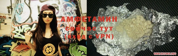 MDMA Premium VHQ Аркадак