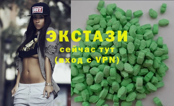 спайс Балахна