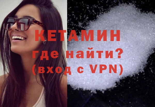 MDMA Premium VHQ Аркадак