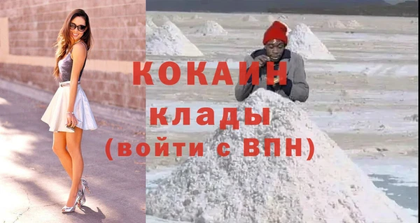 гашик Армянск