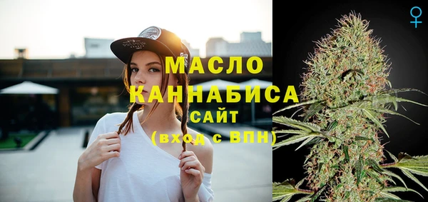 спайс Балахна
