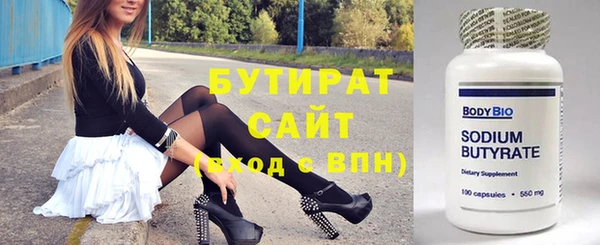 спайс Балахна