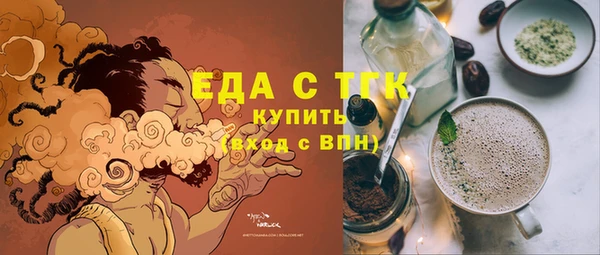 прущая мука Арсеньев