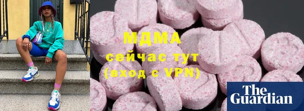 MDMA Premium VHQ Аркадак