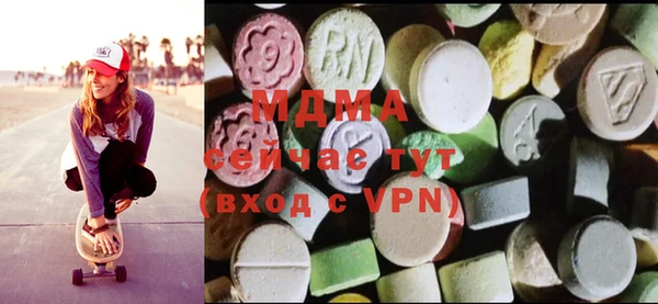 бутират Алексеевка