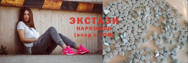 спайс Балахна