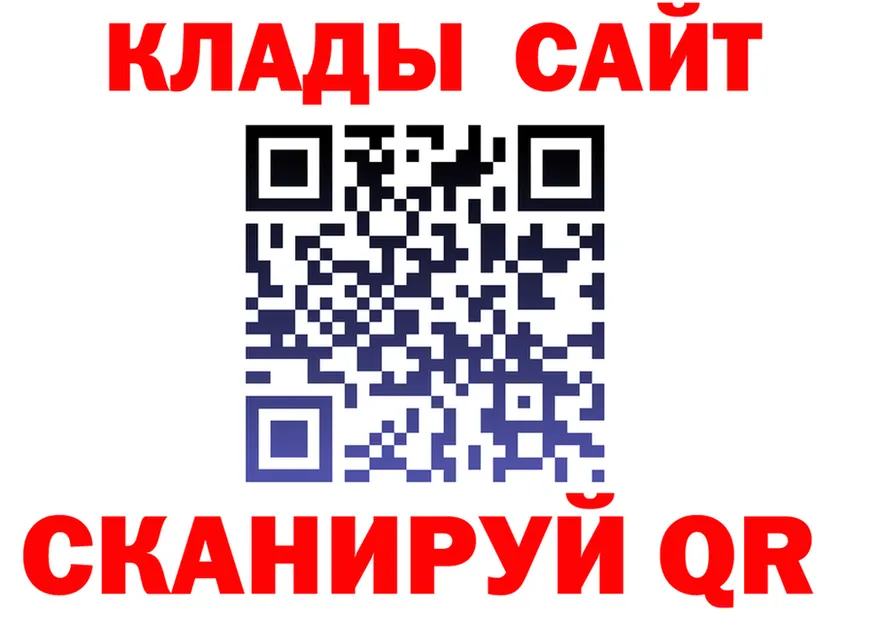 Где продают наркотики?  Telegram Майкоп