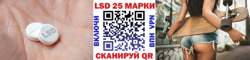 LSD-25 экстази кислота  Майкоп 