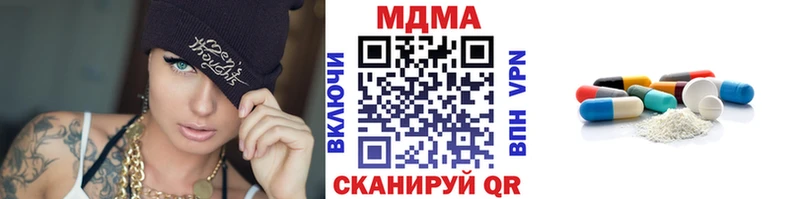 наркошоп Майкоп МДМА crystal