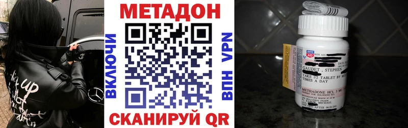 где найти наркотики  Майкоп  kraken ССЫЛКА  мориарти состав  Метадон VHQ 