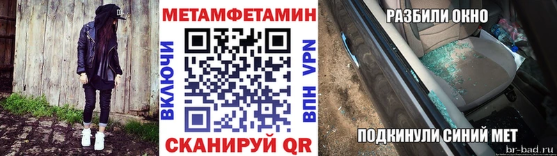блэк спрут ТОР  Майкоп  МЕТАМФЕТАМИН Декстрометамфетамин 99.9% 