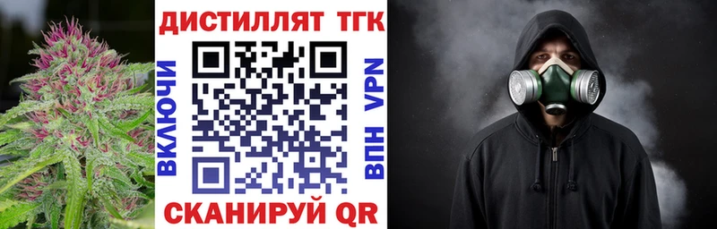 ТГК гашишное масло  что такое наркотик  Майкоп 