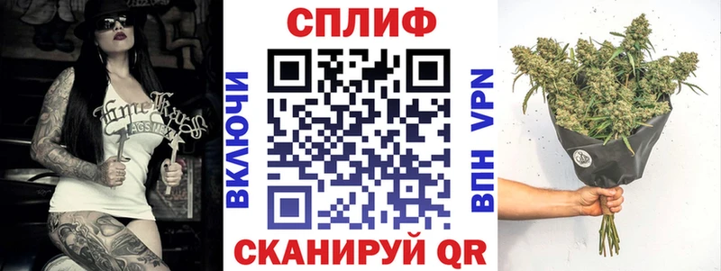 Бошки Шишки сатива  Майкоп 